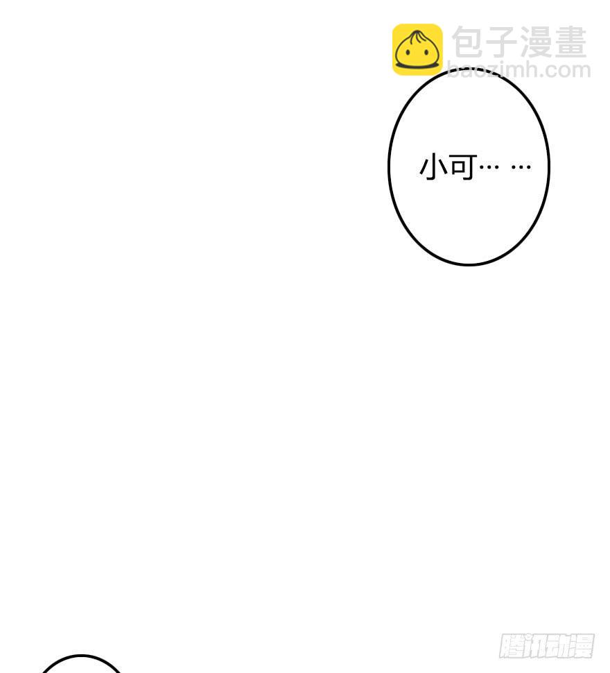 屋漏偏逢连夜雨(1/2)-第23话