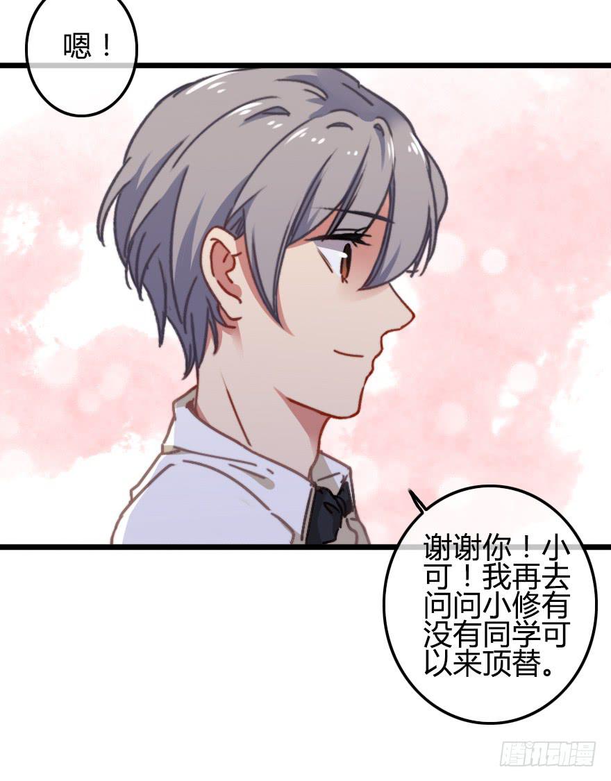 屋漏偏逢连夜雨(1/2)-第23话