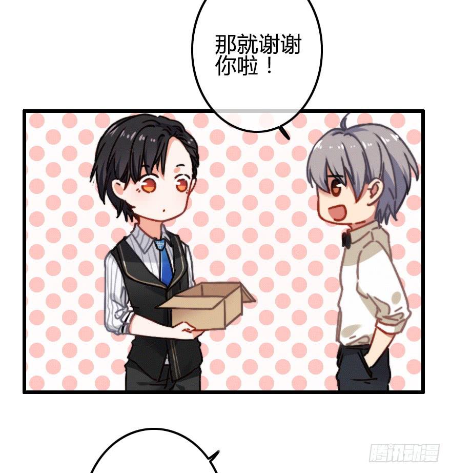 屋漏偏逢连夜雨(1/2)-第23话