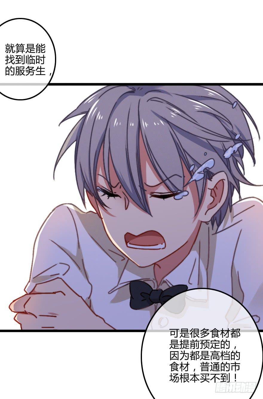 屋漏偏逢连夜雨(1/2)-第23话