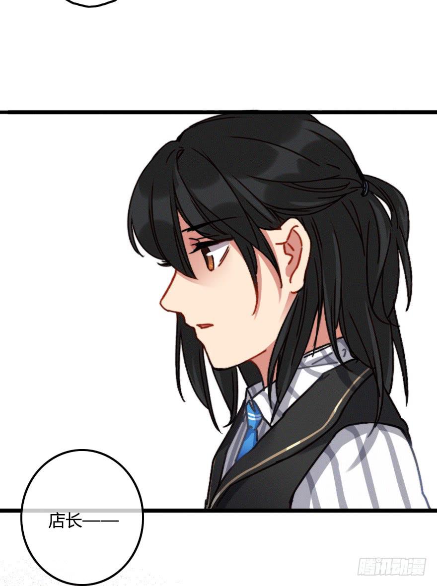 屋漏偏逢连夜雨(1/2)-第23话