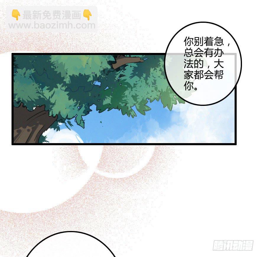 屋漏偏逢连夜雨(1/2)-第23话