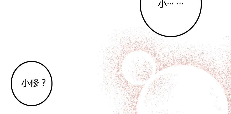 屋漏偏逢连夜雨(1/2)-第23话