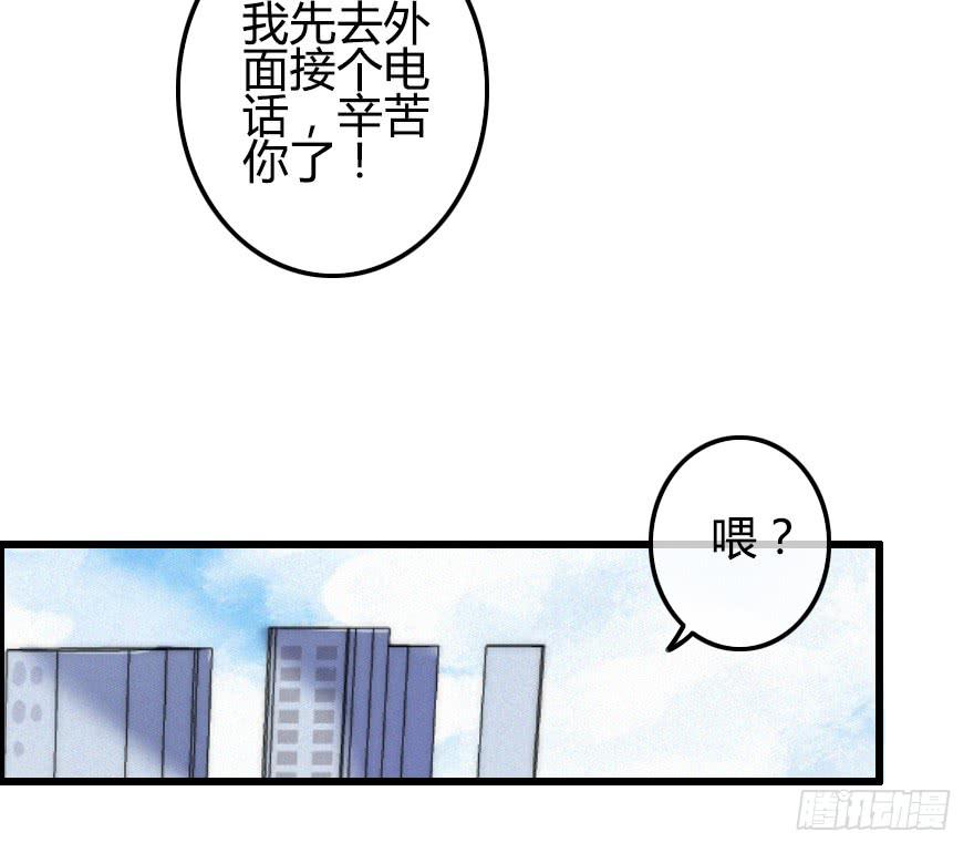 屋漏偏逢连夜雨(1/2)-第23话