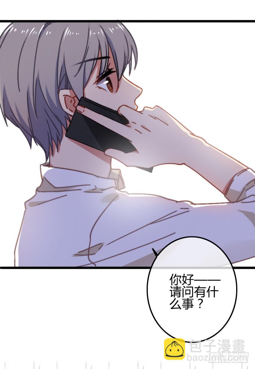 屋漏偏逢连夜雨(1/2)-第23话