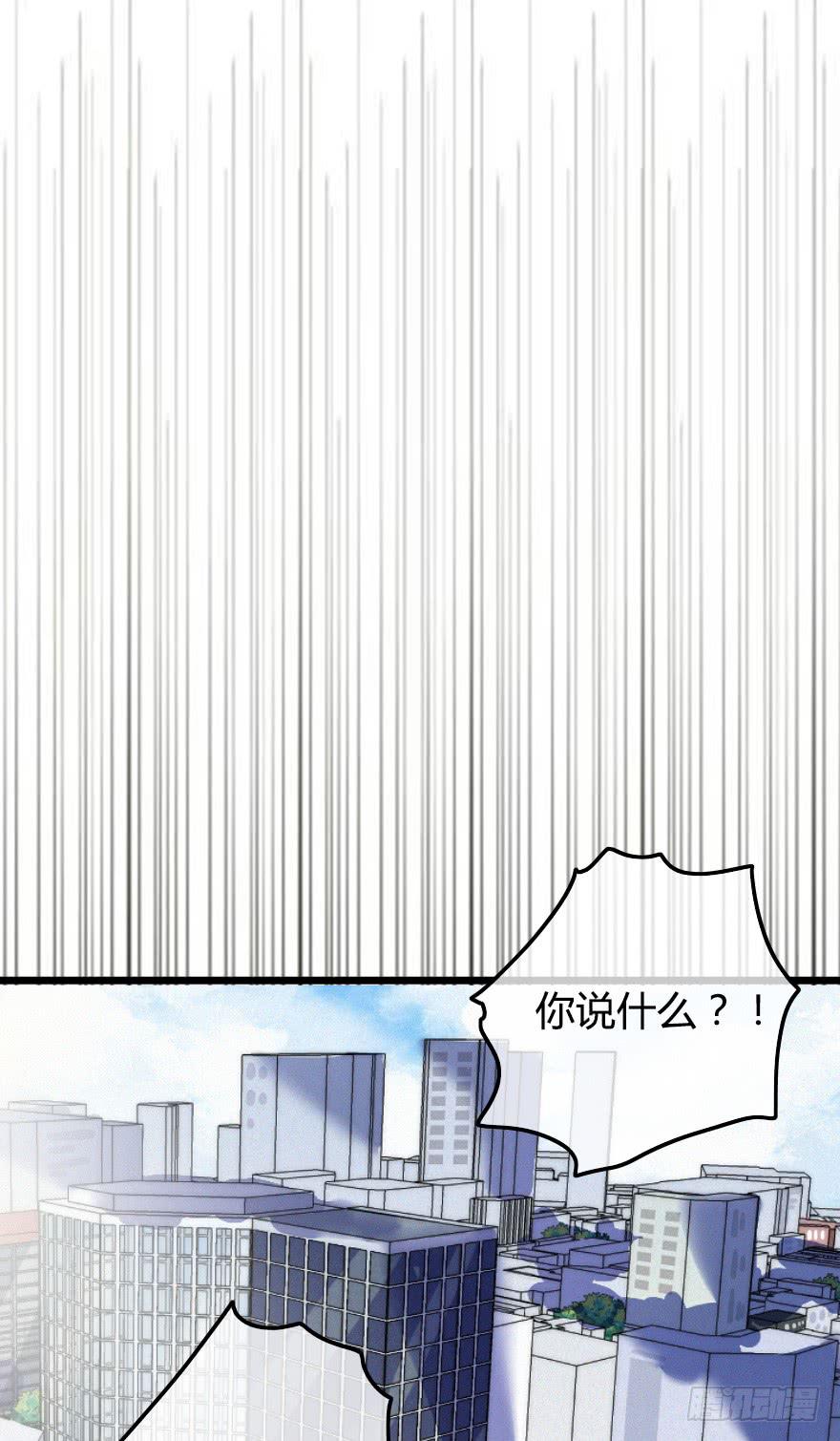 屋漏偏逢连夜雨(1/2)-第23话