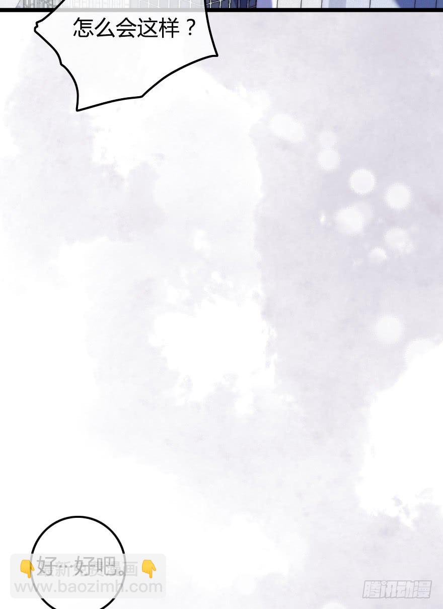 屋漏偏逢连夜雨(1/2)-第23话