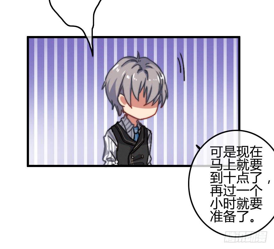 临时救场-第25话