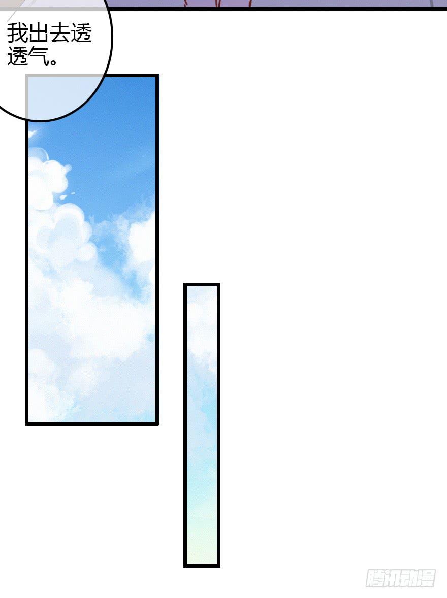 临时救场-第25话