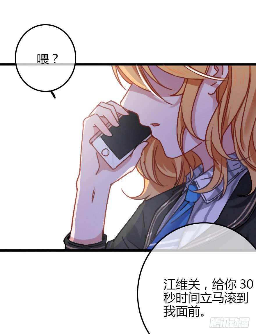 临时救场-第25话