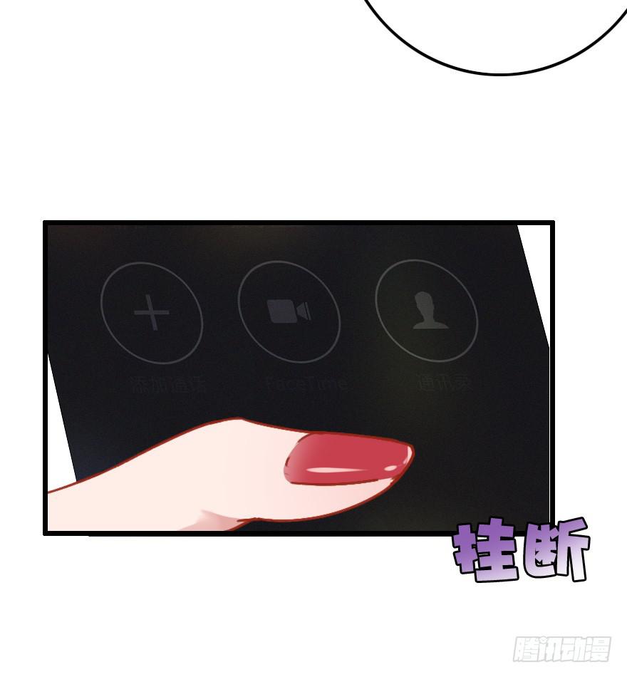 临时救场-第25话