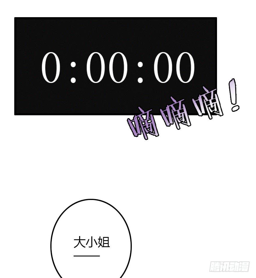 临时救场-第25话