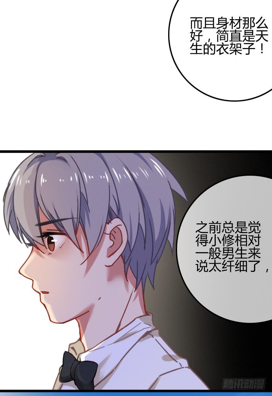 临时救场-第25话