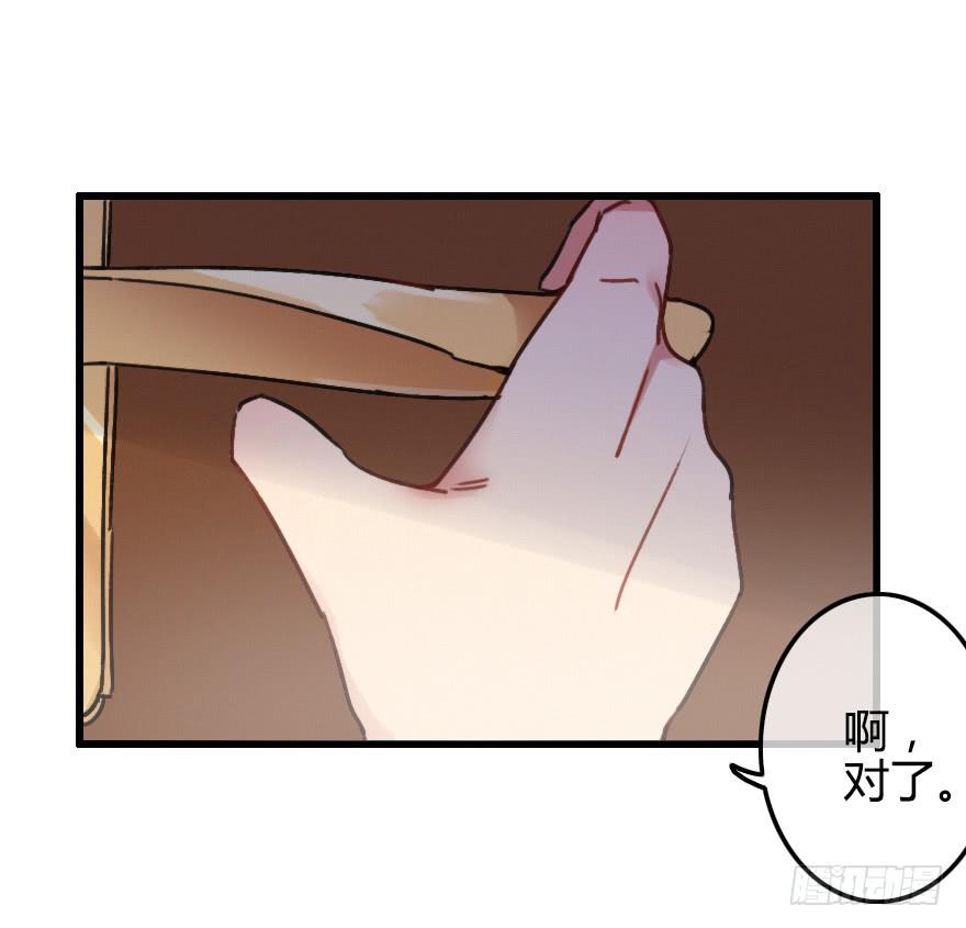 慢慢靠近你(1/2)-第27话