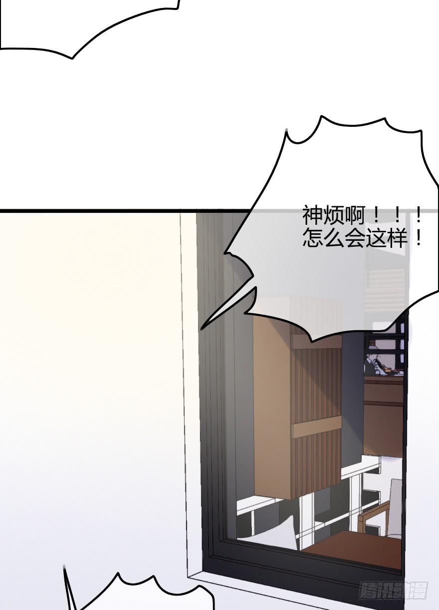 慢慢靠近你(1/2)-第27话