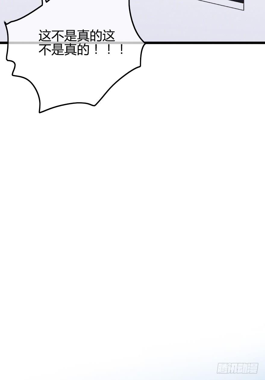 慢慢靠近你(1/2)-第27话