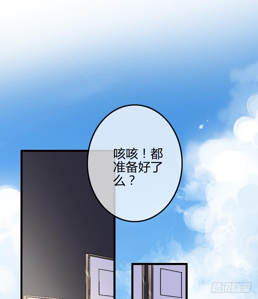 慢慢靠近你(1/2)-第27话