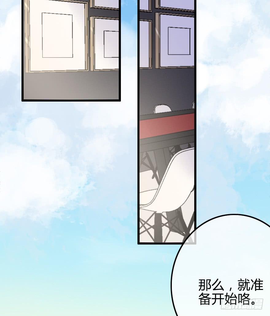 慢慢靠近你(1/2)-第27话