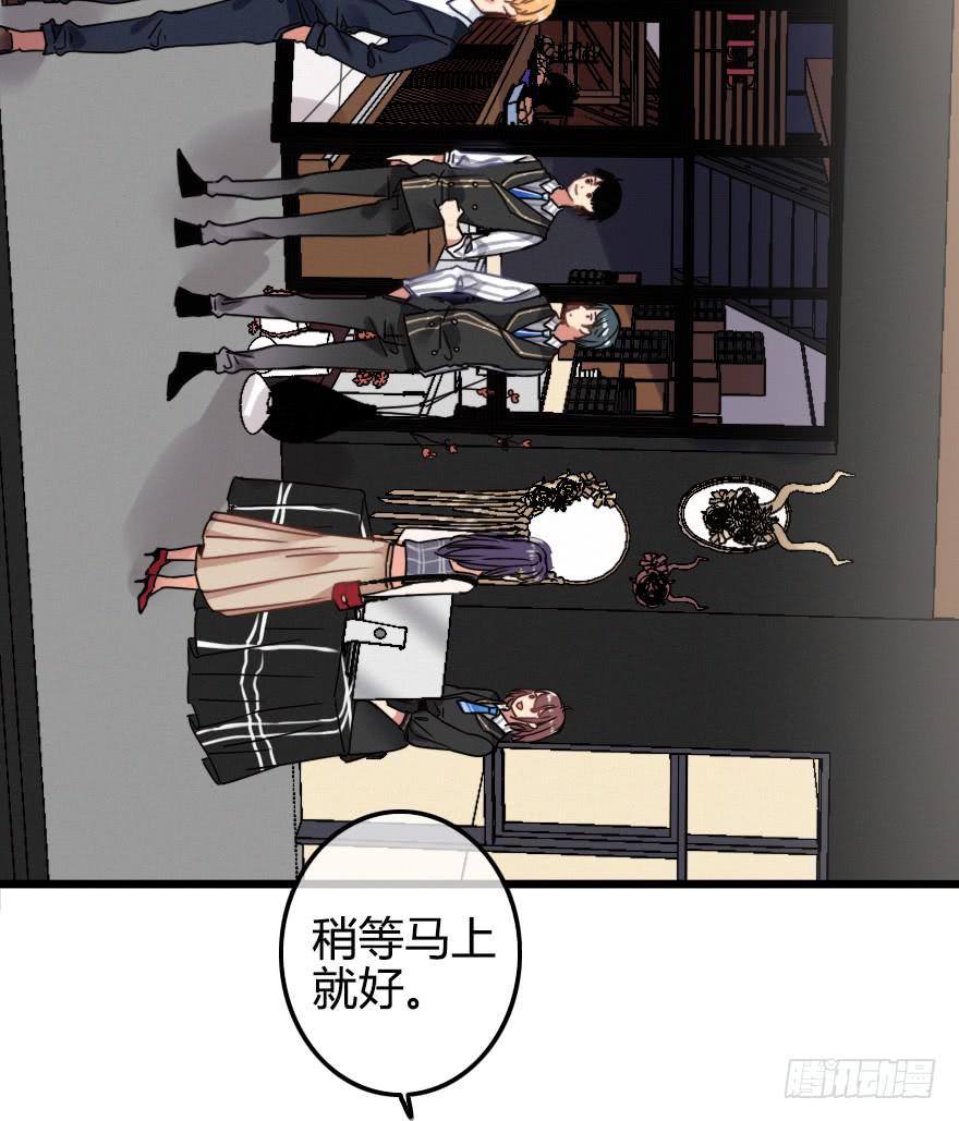 慢慢靠近你(1/2)-第27话