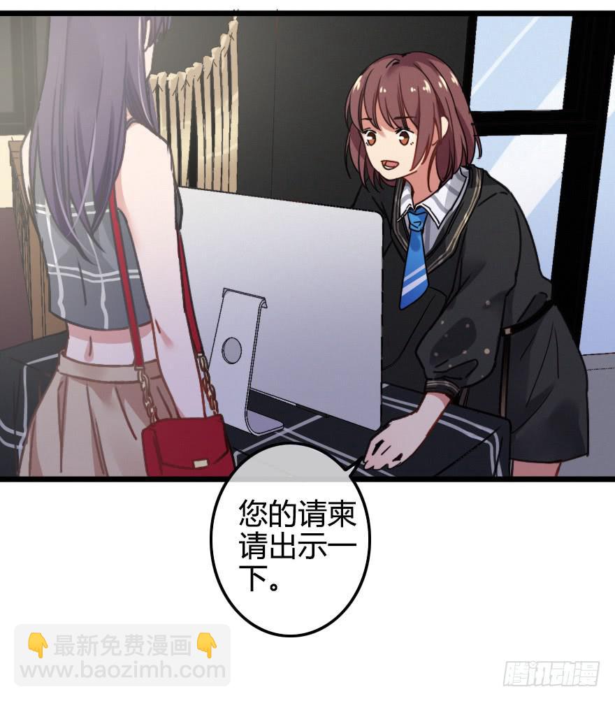 慢慢靠近你(1/2)-第27话