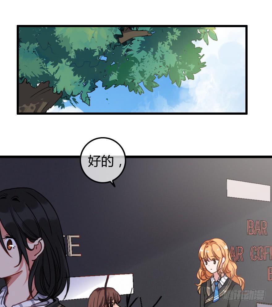 慢慢靠近你(1/2)-第27话