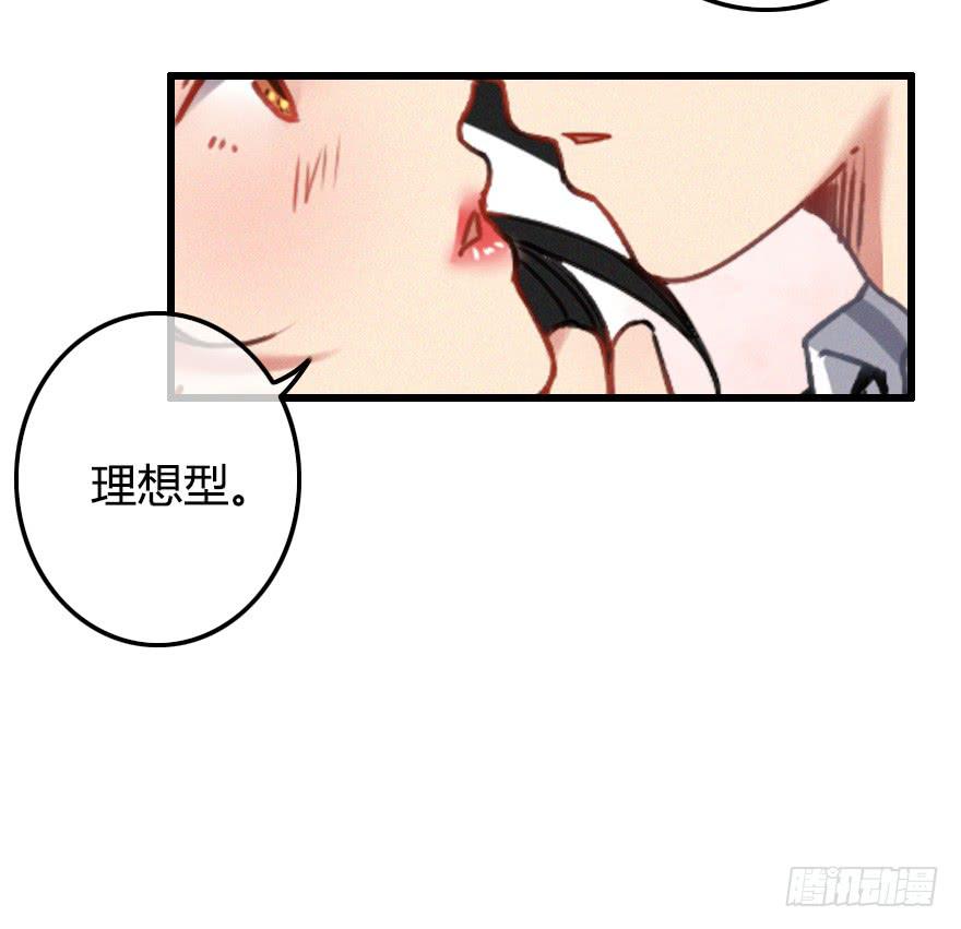 慢慢靠近你(1/2)-第27话