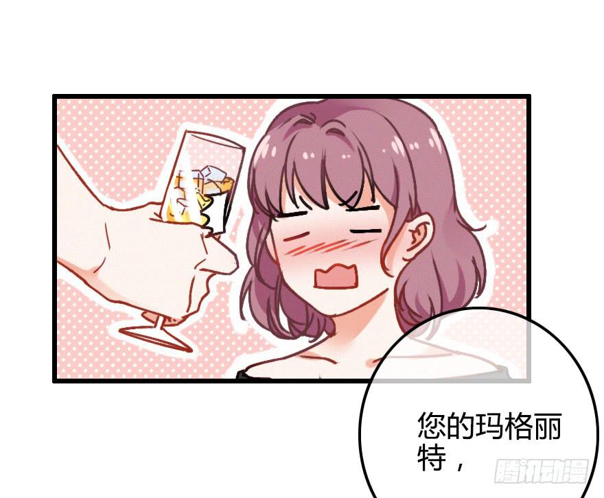 慢慢靠近你(1/2)-第27话