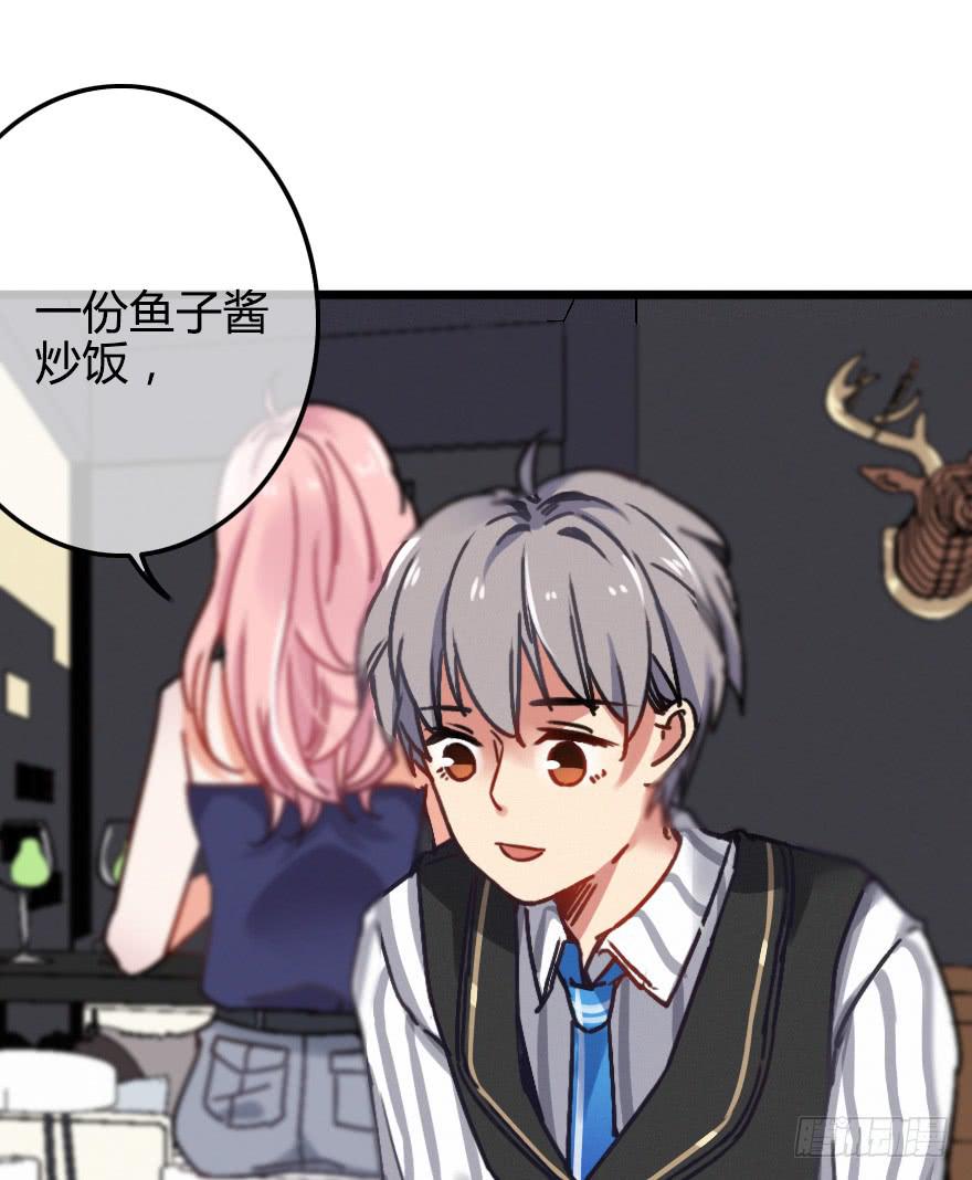 慢慢靠近你(1/2)-第27话