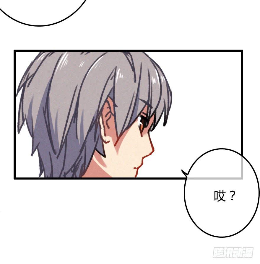 慢慢靠近你(1/2)-第27话