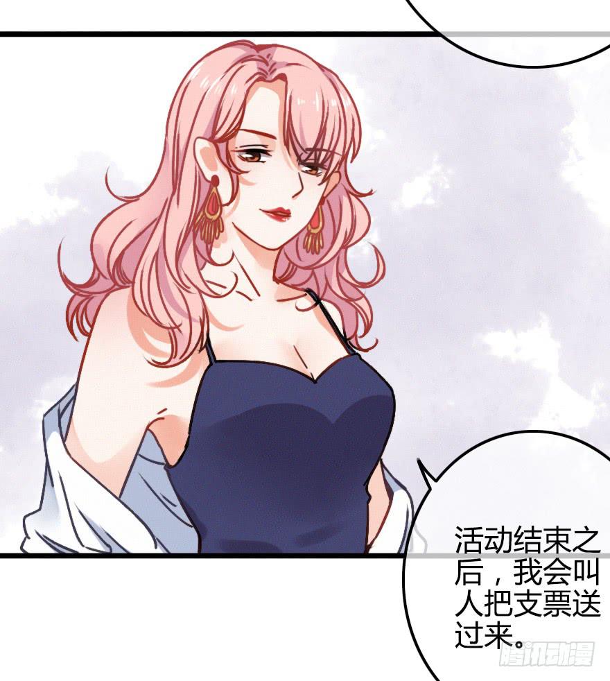 慢慢靠近你(1/2)-第27话