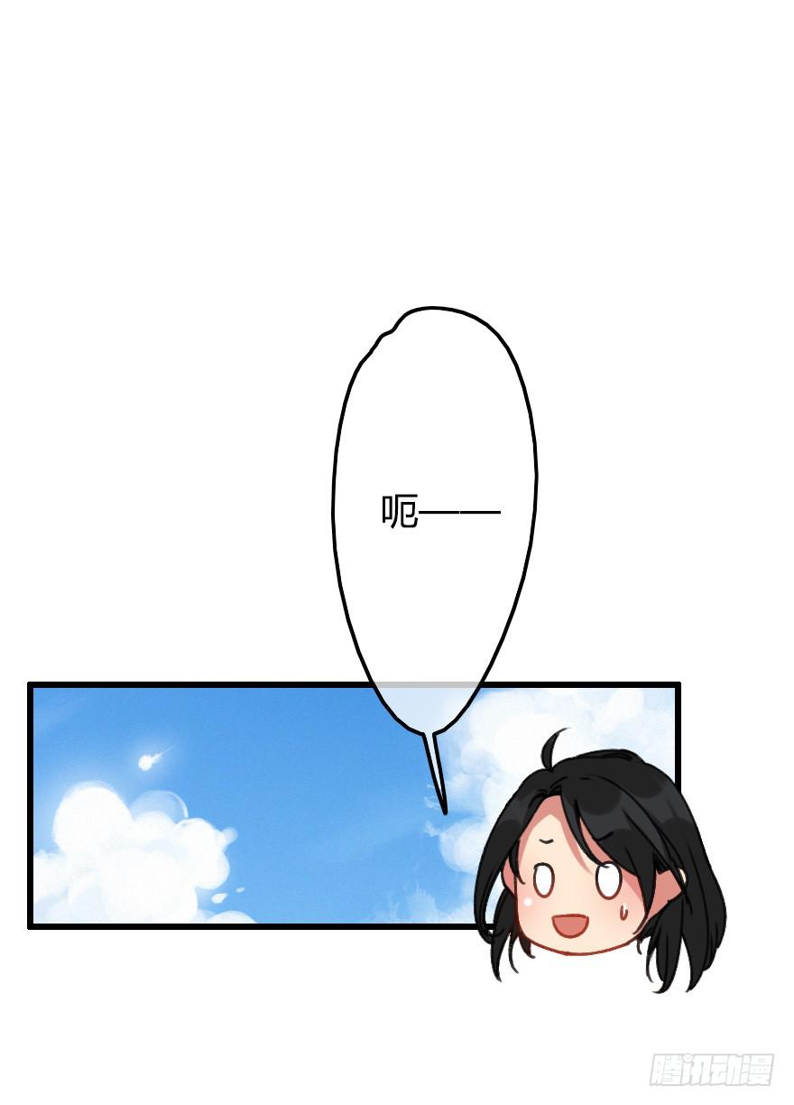 慢慢靠近你(1/2)-第27话