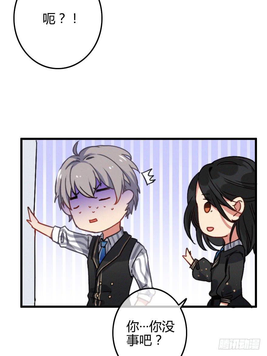 慢慢靠近你(1/2)-第27话