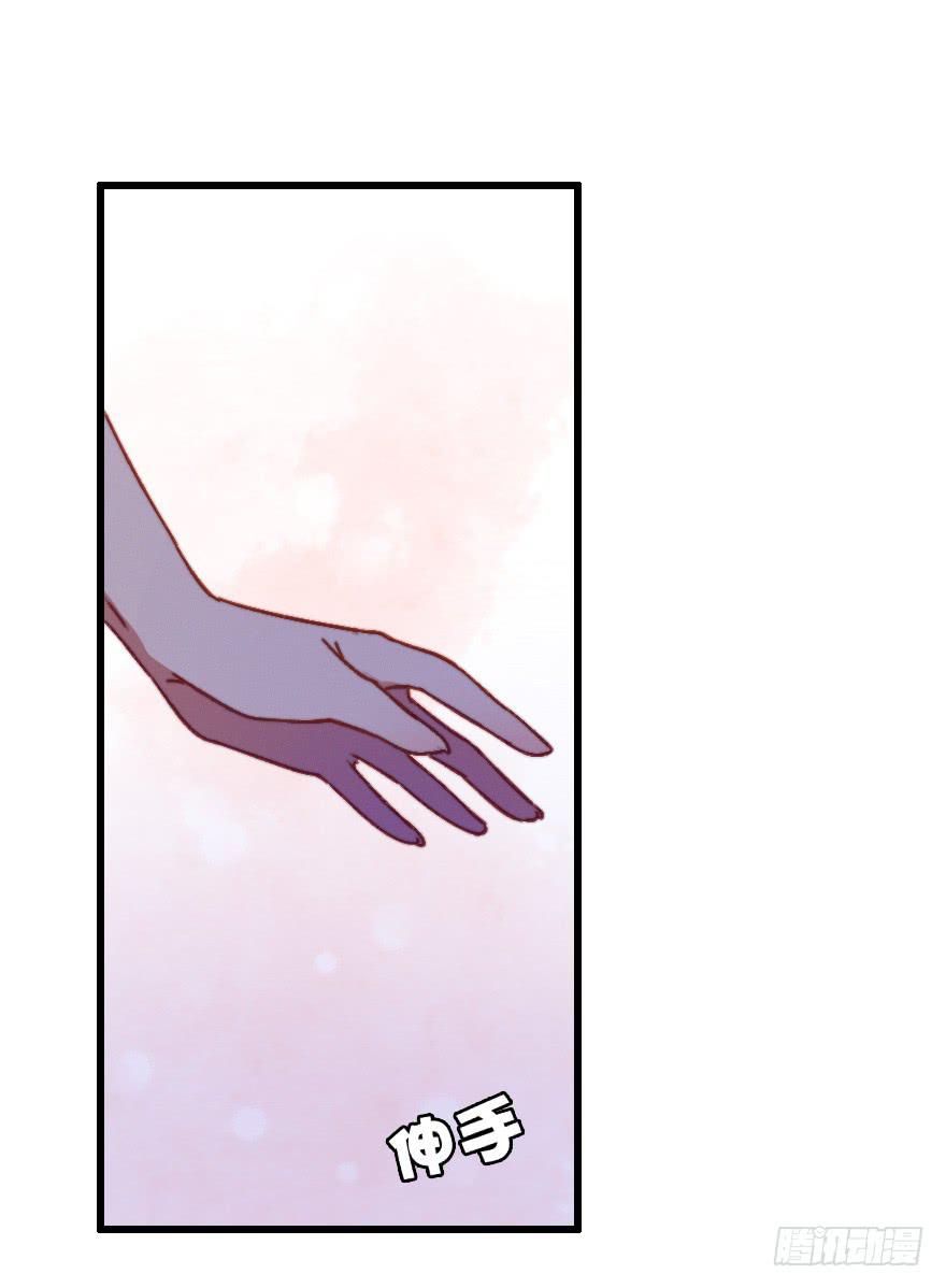 居然会喜欢上男生？！(1/2)-第29话