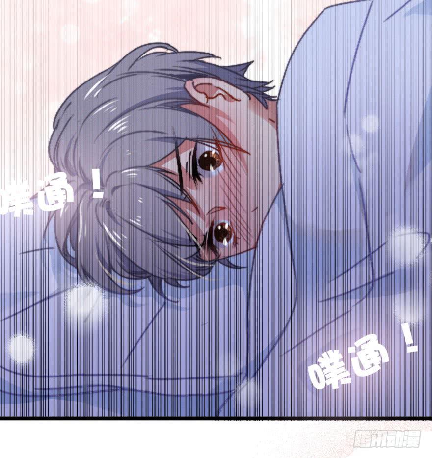 居然会喜欢上男生？！(1/2)-第29话