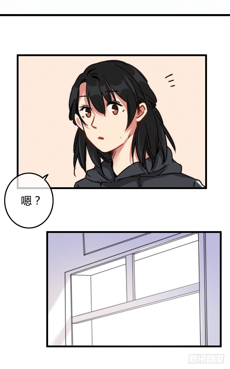 居然会喜欢上男生？！(1/2)-第29话