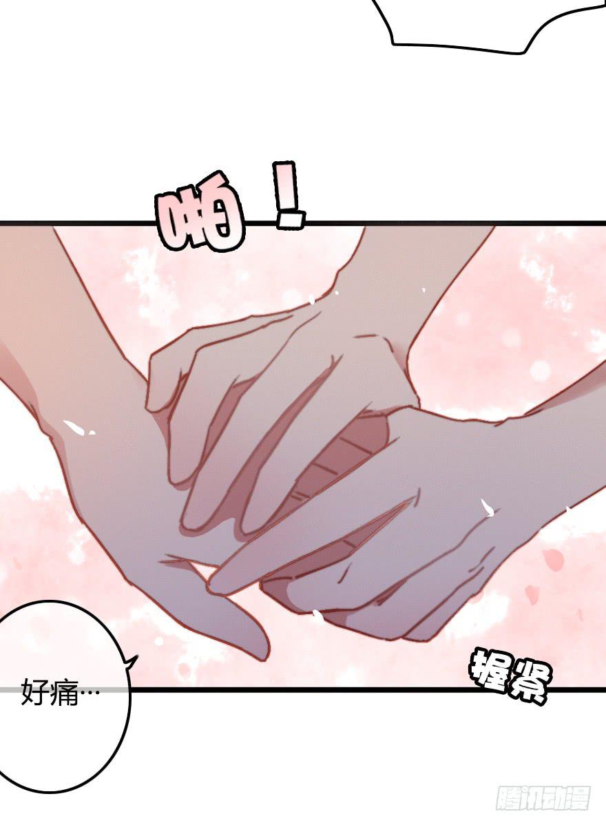 居然会喜欢上男生？！(1/2)-第29话