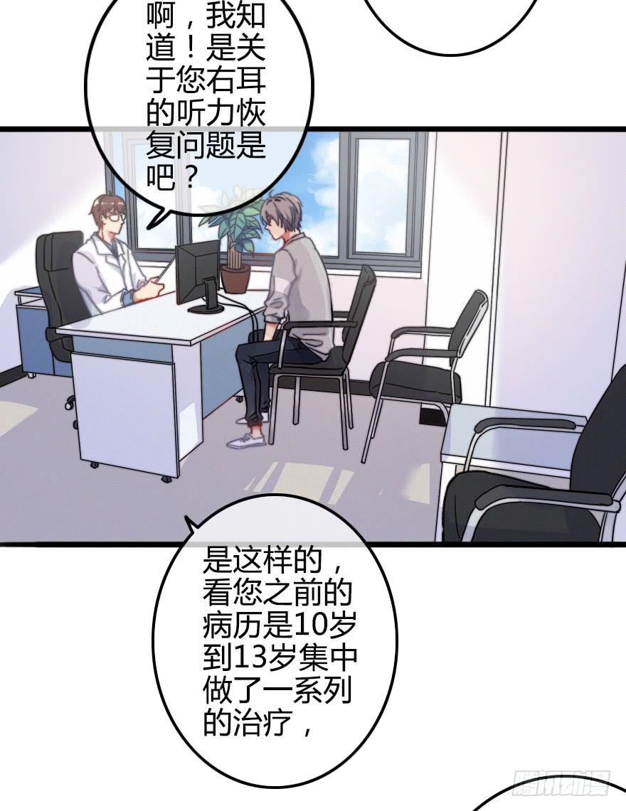 越靠越近（下）(1/2)-第31话