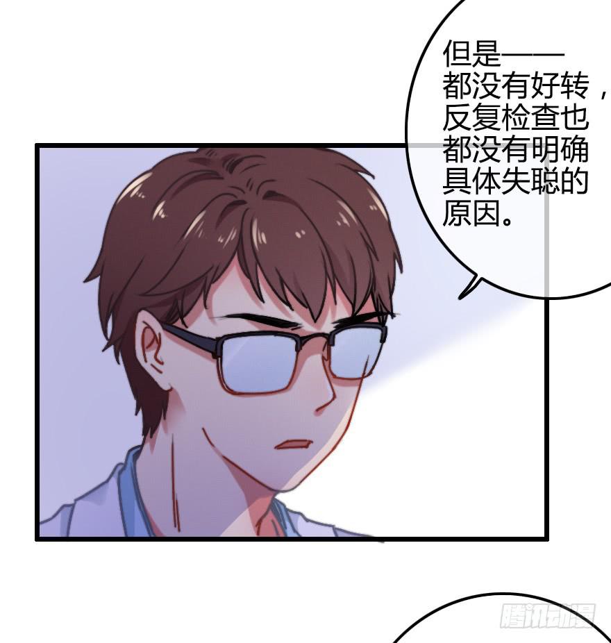 越靠越近（下）(1/2)-第31话