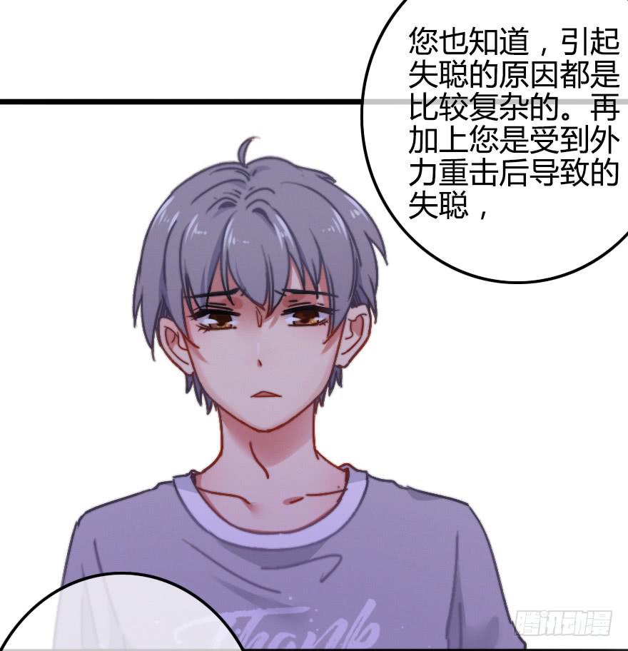 越靠越近（下）(1/2)-第31话