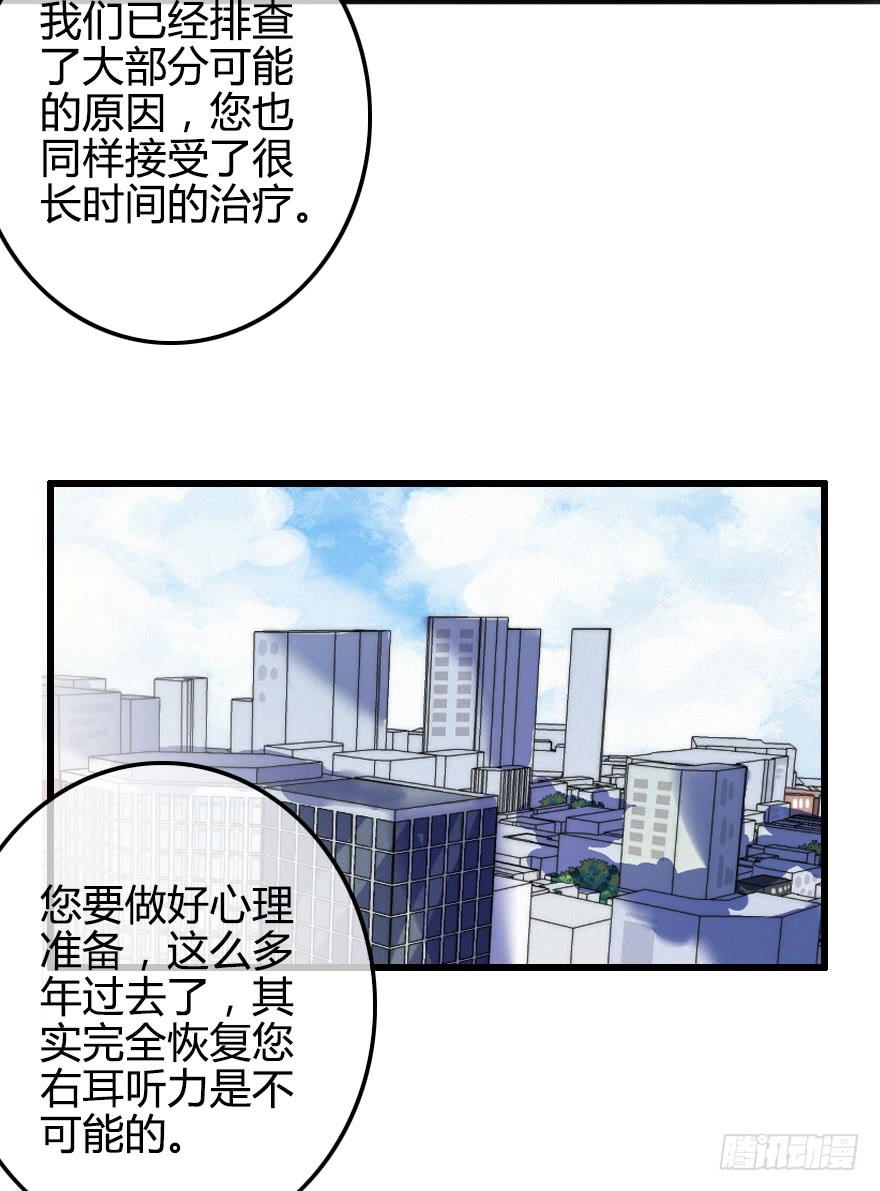 越靠越近（下）(1/2)-第31话