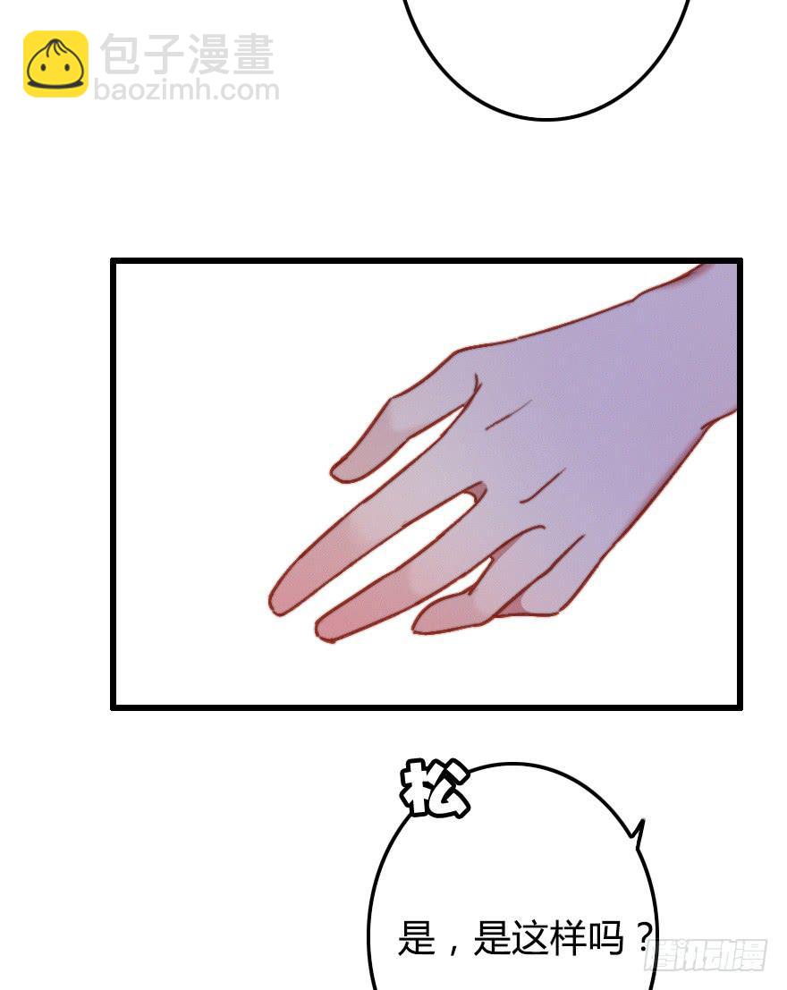 越靠越近（下）(1/2)-第31话