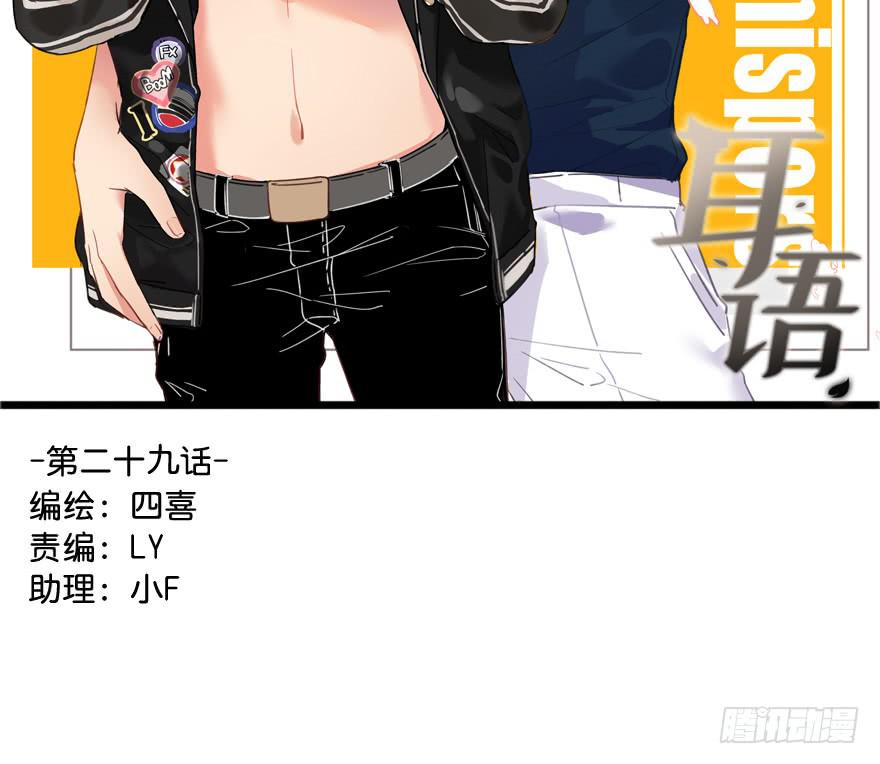 越靠越近（下）(1/2)-第31话