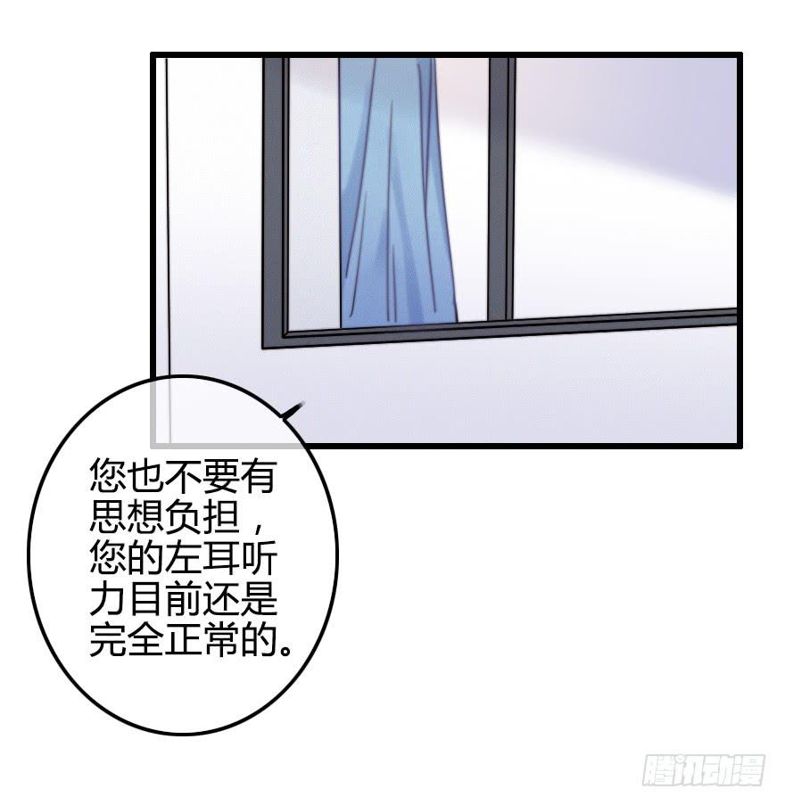 越靠越近（下）(1/2)-第31话