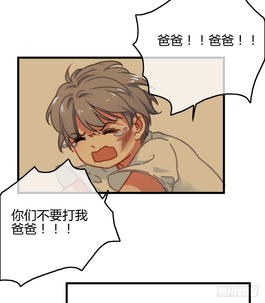 越靠越近（下）(1/2)-第31话