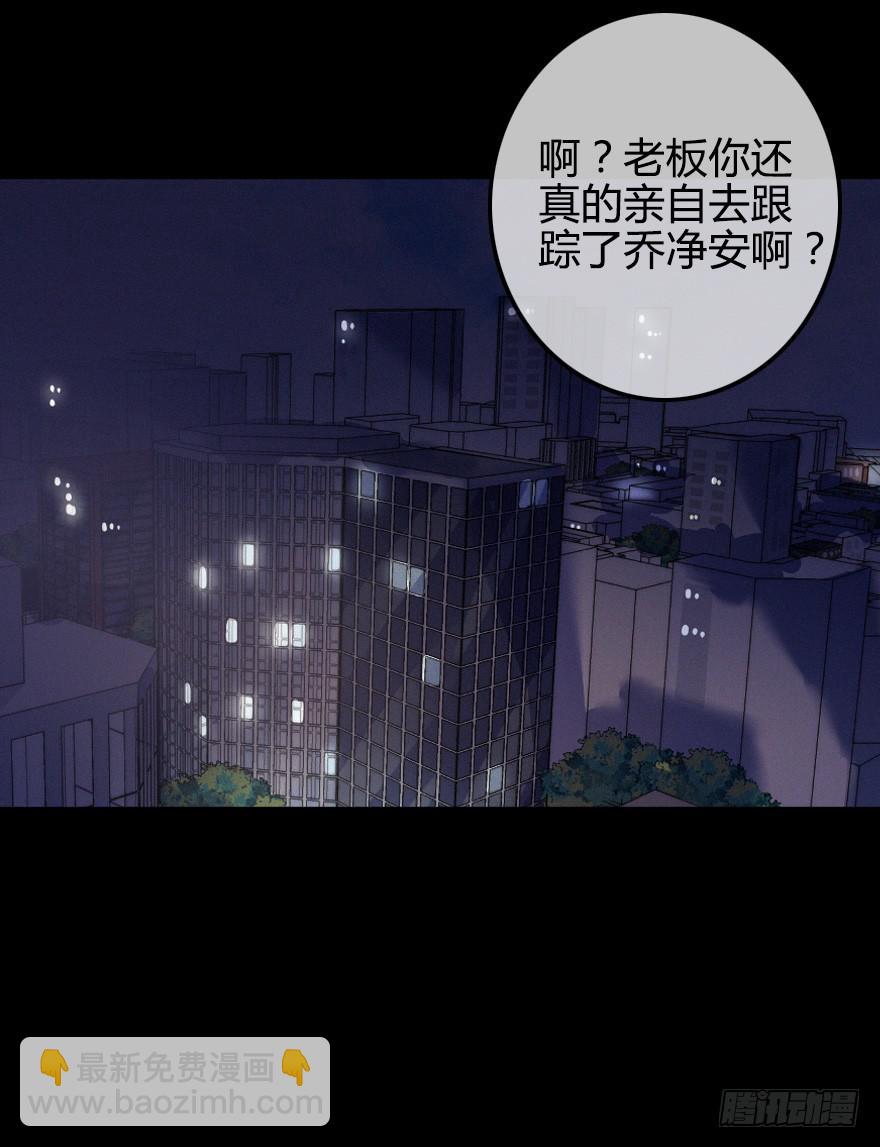 越靠越近（下）(1/2)-第31话