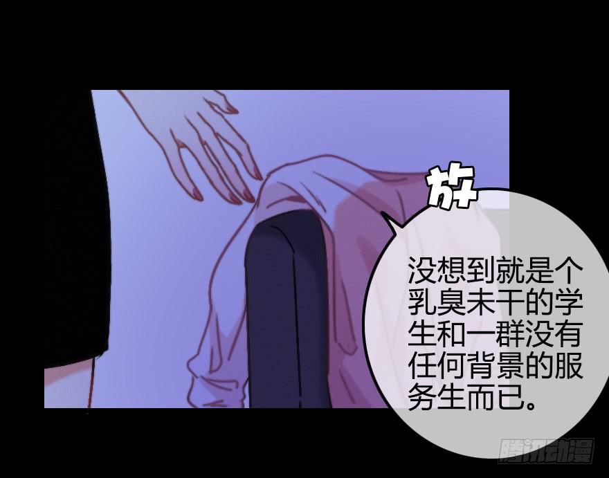 越靠越近（下）(1/2)-第31话