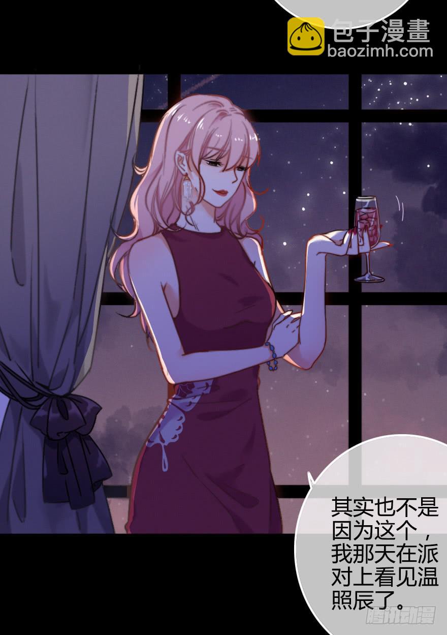 越靠越近（下）(1/2)-第31话