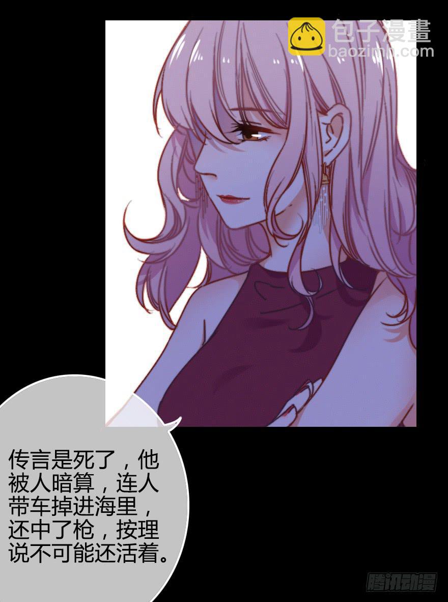 越靠越近（下）(1/2)-第31话