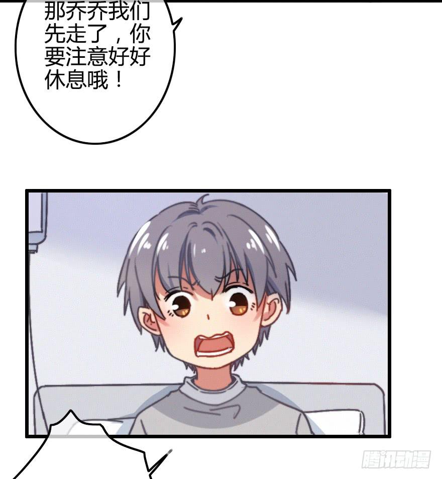 越靠越近（下）(1/2)-第31话