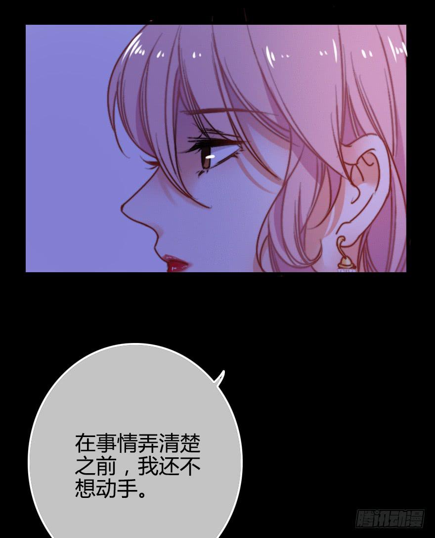 越靠越近（下）(1/2)-第31话